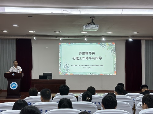 金沙威尼斯欢乐娱人城党委副书记王鹤讲话.jpg