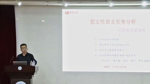 金沙威尼斯欢乐娱人城副书记王鹤发言.jpg